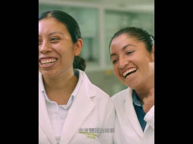 紐崔萊｜從種子到成品　一站式追蹤｜墨西哥培塔可農場