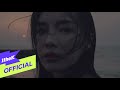 เนื้อเพลง WH3N (웬) – Only One