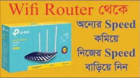 How to Limit WIFI speed for other Users || Control Bandwidth || in Bangla