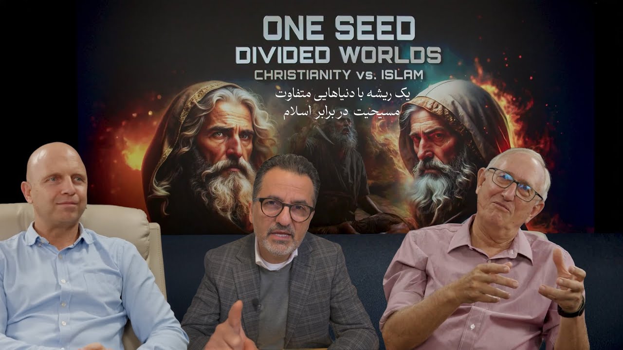 Are Catholicism and Islam the same religion? what are the facts?