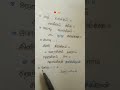 Adi unakum enakum irukum jodi poruthu 100 erukuthu💞💞 #lovesong #tamilsong #song