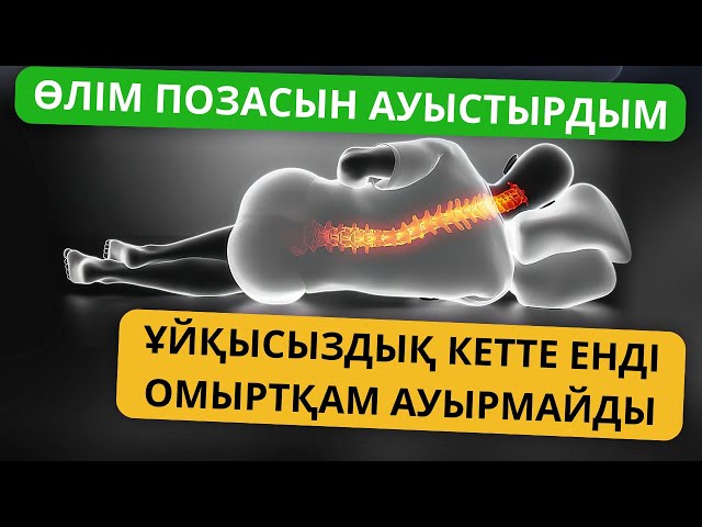 Ұялы телефонға түсірілген жеке секс