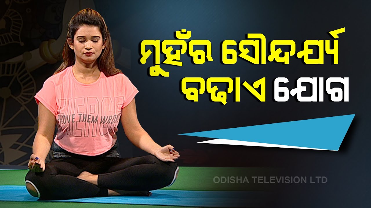 Roga Pain Yoga | Sarvangasana & Halasana | Cure For Belly Fats