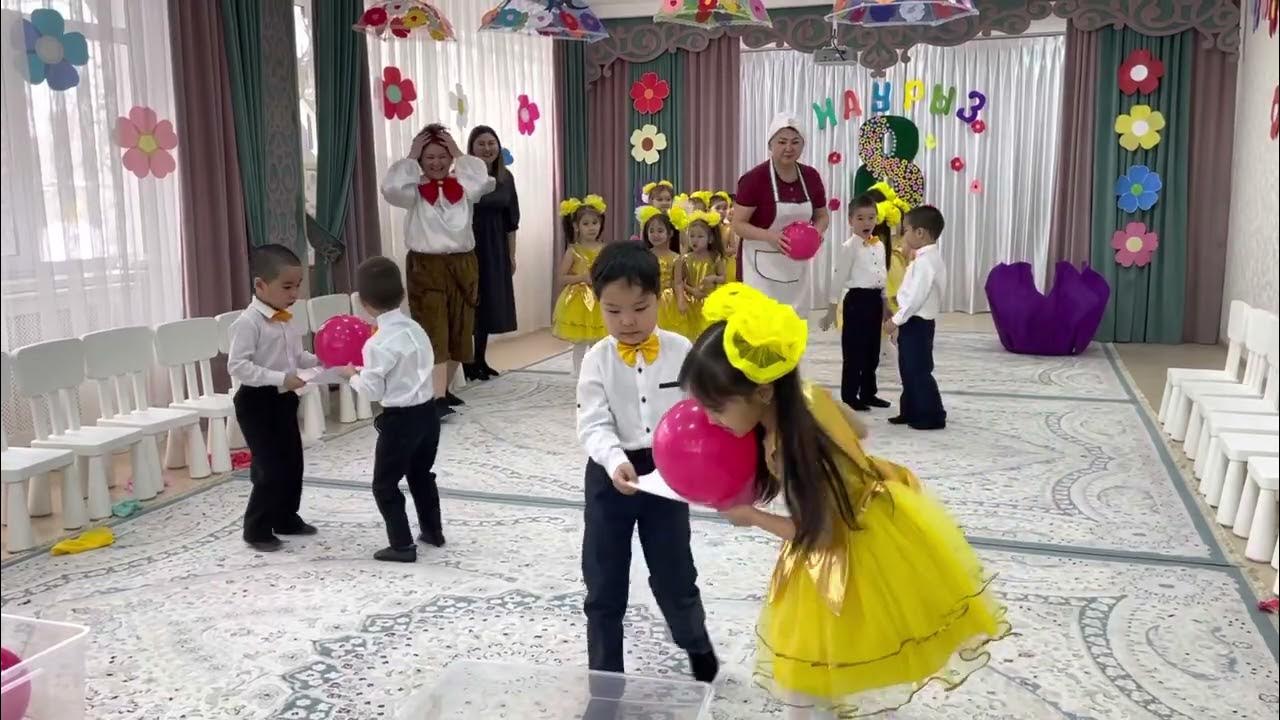 сценарий праздника наурыз в детском саду. наурызға сценарий балабақшада. праздник наурыз в детском саду. оформление на наурыз в школе. алтын к8з балаба0шада.