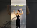 Стройные Изящные Руки за 3 движения!