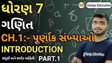 std 7 maths chapter 1 | introduction