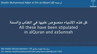 نور على الدرب: حكم من قال لزوجته: أنت محرمة علي لو ذهبت إلى مكان كذا - الشيخ عبد العزيز بن عبد...