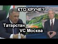 В Татарстане отменили масочный режим. А в Москве Собянин досрочно самоизоляцию.