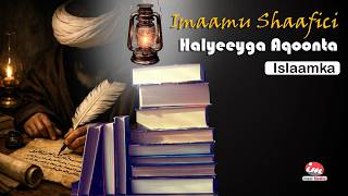 Download Lagu Imaamu shaafici | Ninkii Daaqadda u furay Aqoonta Islaamka MP3