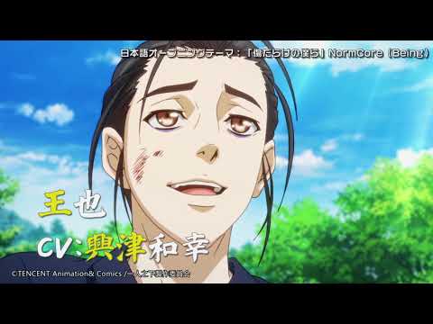 Stream episode Hitori No Shita Season 2 Opening by Avoxenkai