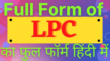 LPC full form,full form of LPC,LPC का फुल फॉर्म हिंदी में,what is LPC,LPC k Matlab Kya Hai,LPC