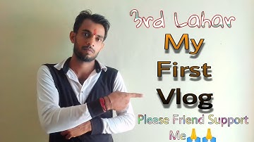 my first vlog 🔥 || tisri lahar || balram kr vlog @Active Rahul @bablu banna vlog