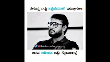 boss🖤 #dboss #challengingstardarshan #darshanthoogudeepasrinivas #darshan #rachitaram #kranti