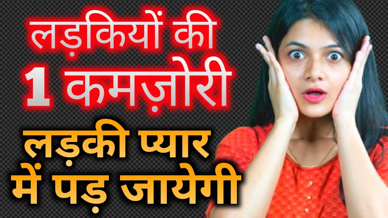 Latest Title & Thumbnail