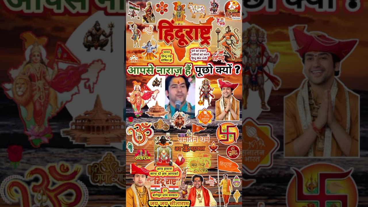 Shorts Bageshwar Dham Sarkar ! Recent New Viral Video # Reels Dhirendra Shastri YT Latest Live Today