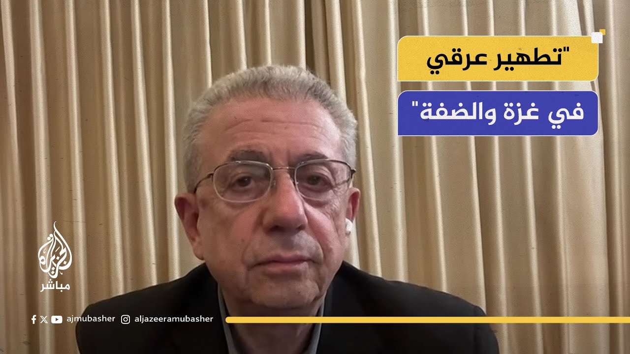 د. مصطفى البرغوثي: الاحتلال يسعى لإجبار مليوني فلسطيني على الرحيل من غزة