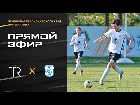 Видео к матчу Трактор - Русь