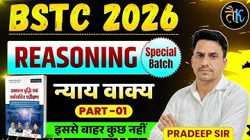 Bstc 2026 Reasoning Classes | न्याय वाक्य | Bstc 2026 Online Classes | Bstc Reasoning By Pradeep Sir