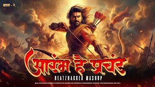 Aarambh Hai Prachand X NF's Hope I Beatzhacker Mashup I Part 2 I Instagram Viral Original