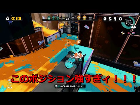 【スプラトゥーン2】ハイドラントの ...