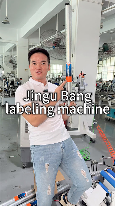 Jingu Bang labeling machine! #labelingmachine #labelingmachinemanufacturer