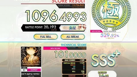 [オンゲキ bright MEMORY] Vibes 2k20 (owl＊aging remix) (EXPERT) ABFB理論値 [外部出力]