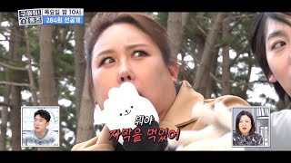 해수욕장의 몽돌을 주워 하나하나 쌓아 올린 몽돌집???? 뼈대만 남기고 타버린 몽돌집의 사연????, MBC…