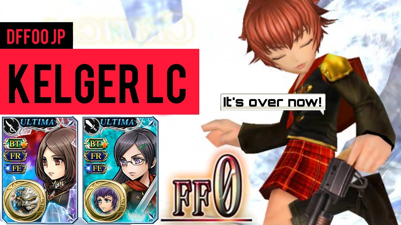 DFFOO [JP]: Kelger LC SHINRYU | Type -0 Girls | Cater BT+FR Rem BT+FR Queen BT+FR 5/5UW