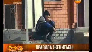 Перед свадьбой на медосмотр Перед свадьбой на медосмотр