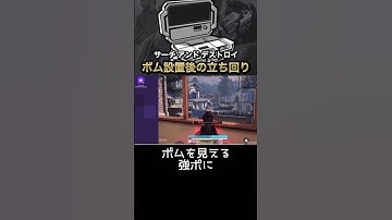 サーチはポジションがかなり大事！#codモバイル #codmobile #配信切り抜き #warzone