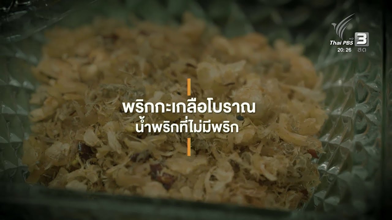 สารคดีสั้น 