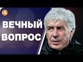 Вечный тренерский вопрос. Антиреклама Аллегри