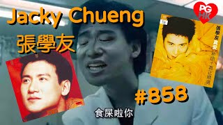 Download Lagu PGHK #858 Jacky Cheung 張學友 Download Lagu PGHK #858 Jacky Cheung 張學友