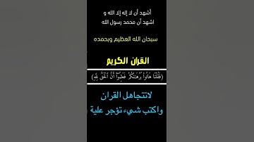 تلاوة خاشعة||#ايات #لايك #تيك_توك #ترند #اكسبلورفولو #القران #القران_الكريم #اكسبلور #دويتو #تلاوات