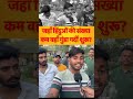 #shorts #reels #youtubeshorts #explore #yt #shortsfeed #instashorts #facebook #fbshorts #trendingnow