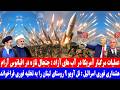 خبرفوری عملیات مرگبار آمریکا در آب های آزاد جنجال تازه در اقیانوس آرام 