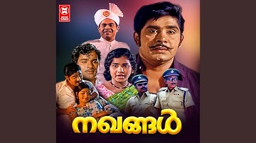 Pushpa Mangalayam
