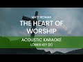 Matt Redman - The Heart of Worship (Acoustic Karaoke/ Backing Track) [LOWER KEY - B]