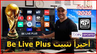 طريقة تثبيت تطبيق Be Live Plus علي الشاشة نسخة 2026  | كأس العالم 2026 screenshot 2