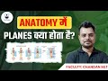 Anatomy में planes क्या होता है ? #chandanmlt #labtechnician #rankplus #mcq #anatomy #anatomymcq