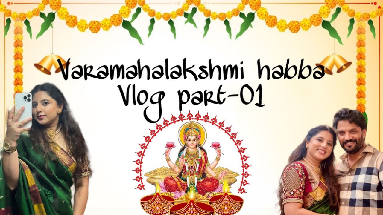 ಹಬ್ಬದ decoration ಎಡವಟ್ಟು😱!!!!!| Varamahalakshmi vlog| habba | Manasa ...