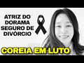 🤍ADEUS PRECOCE A ATRIZ LEE SEO-YI que fez o dorama SEGURO DE DIVÓRCIO DE LEE DONG WOOK PRIME VÍDEO
