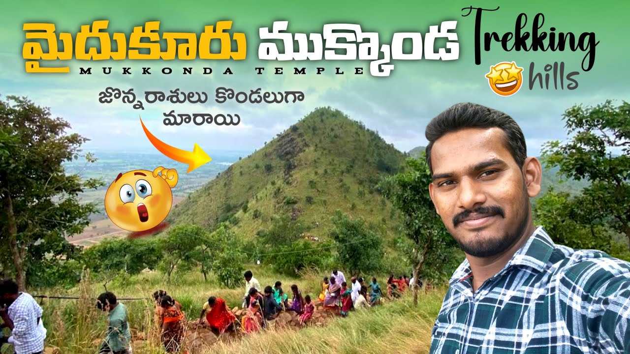 Exploring Mukkonda Hill near Mydukur 