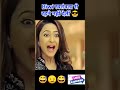 😂 हंसी कंट्रोल नहीं होगी! पूकी बाबा का वायरल कॉमेडी धमाका 💥 | #shorts #ytshorts #shortsfeed #funny
