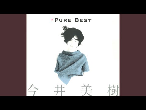 PRIDE - YouTube