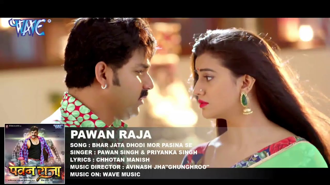 Bhar Jata Dhodi More Pasina Se HD Video Pawan Singh 12345 YouTube Bhar Jata Dhodi More Pasina Se HD Video Pawan Singh 12345 YouTube