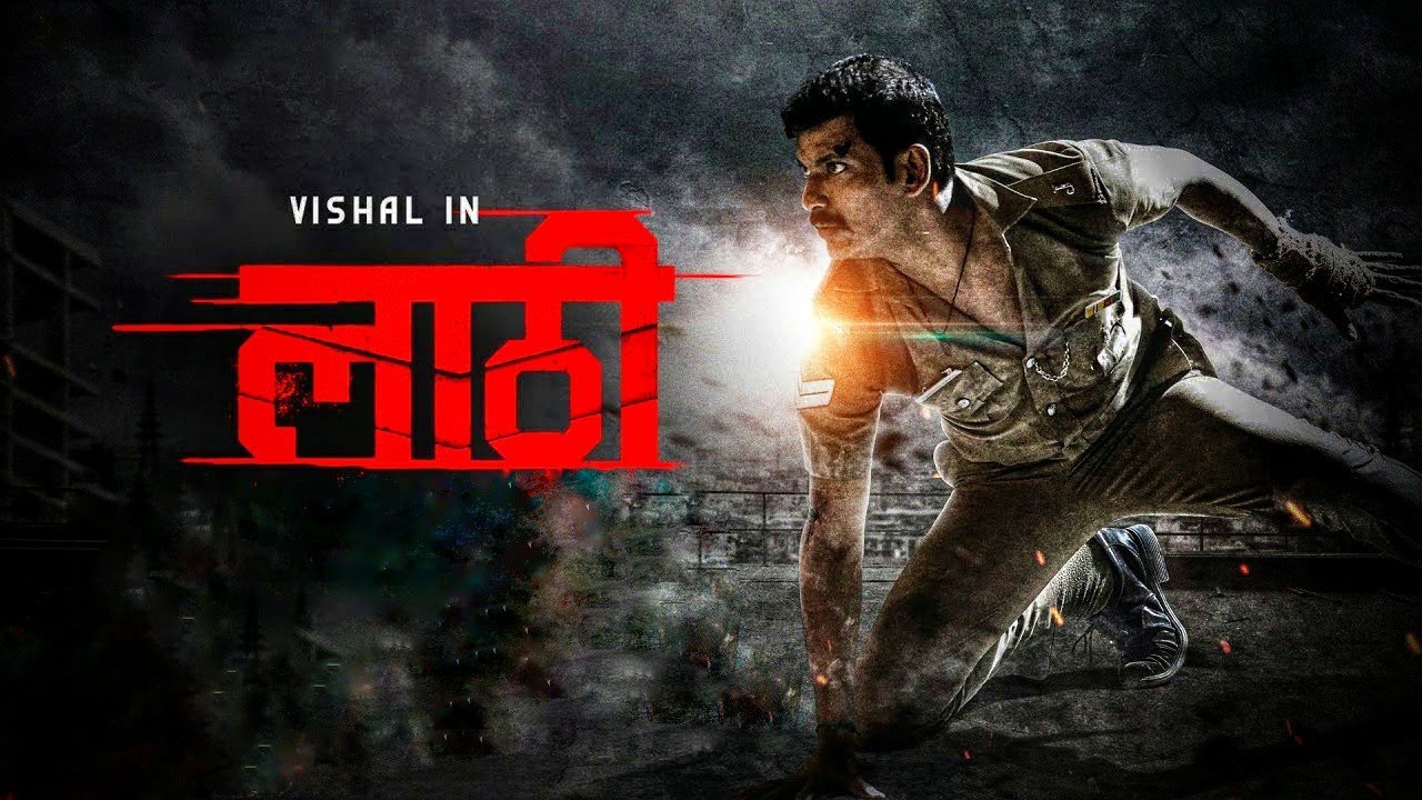 Laththi (2022) Explained In Hindi | Laththi Movie Explained In Hindi | Rahul Surya