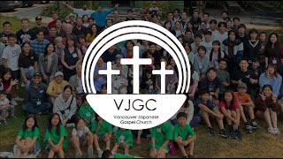 バンクーバー日系人福音教会・Vancouver Japanese Gospel Church