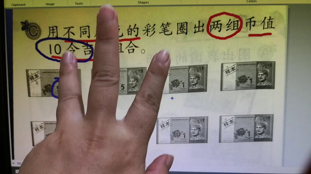 小学5年 Daily Support 算数 Amazon.com: 小学生口算提优训练五年级下