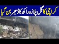 Latest Report on Karachi's Gul Plaza Disaster | Dawn News